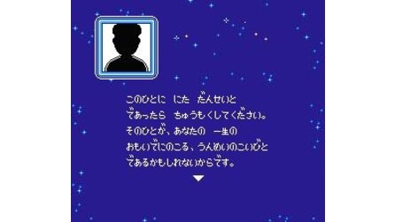 Ai Sensei no Oshiete: Watashi no Hoshi NES