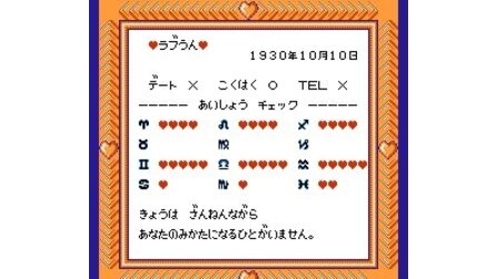 Ai Sensei no Oshiete: Watashi no Hoshi NES