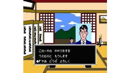 Akagawa Jirou no Yuurei Ressha NES