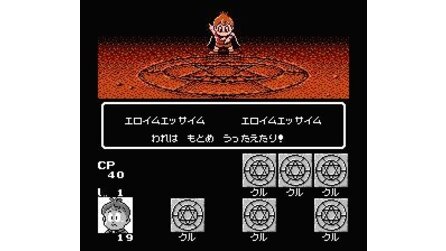 Akuma-kun: Makai no Wana NES