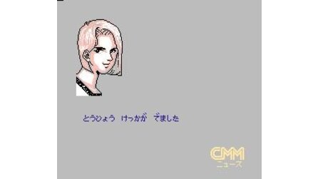 America Daitouryou Senkyo NES