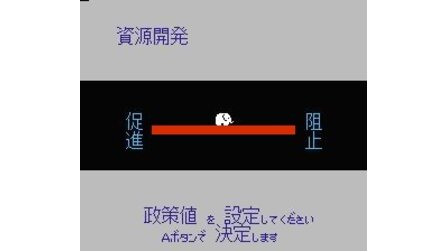 America Daitouryou Senkyo NES