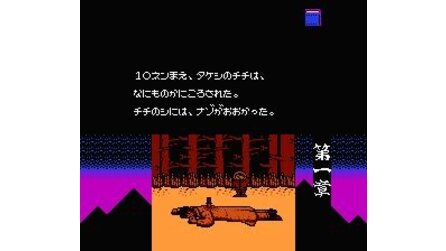 Ankoku Shinwa: Yamato Takeru Densetsu NES