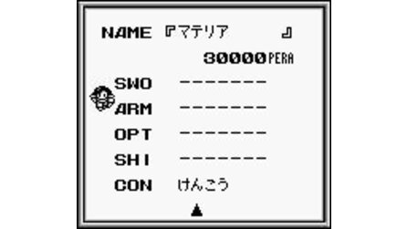 Aretha II: Ariel Fushigi no Tabi Game Boy
