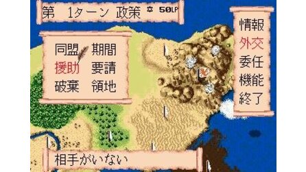 Bahamut Senki Sega Mega Drive