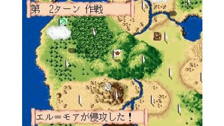 Bahamut Senki Sega Mega Drive