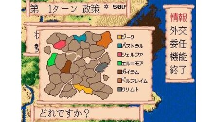 Bahamut Senki Sega Mega Drive