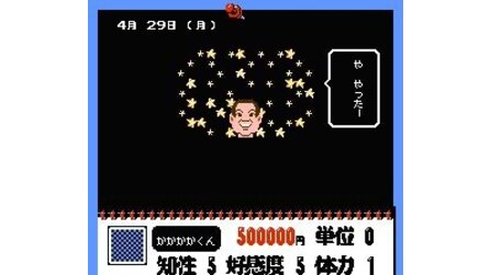 Bakushou!! Ai no Gekijou NES