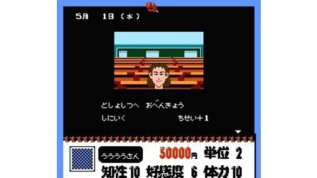Bakushou!! Ai no Gekijou NES