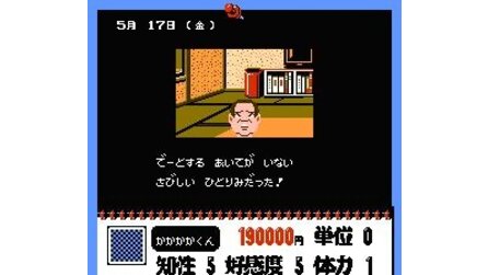 Bakushou!! Ai no Gekijou NES
