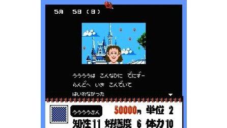 Bakushou!! Ai no Gekijou NES