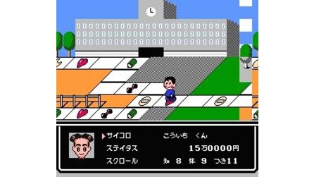 Bakushou!! Jinsei Gekijou 2 NES