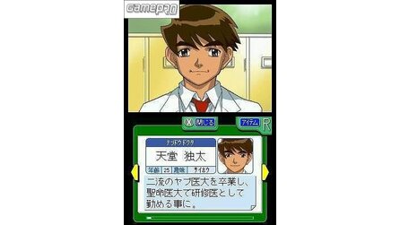 Kenshuui Tendo Dokuta