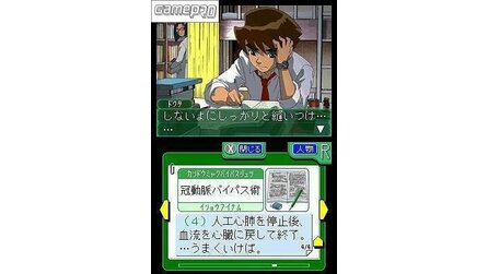 Kenshuui Tendo Dokuta