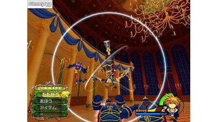 Kingdom Hearts II
