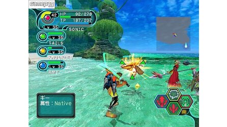 Phantasy Star Online