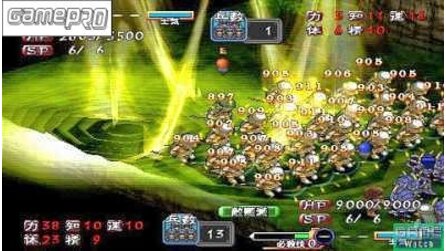 Shinten Makai Generation of Chaos IV