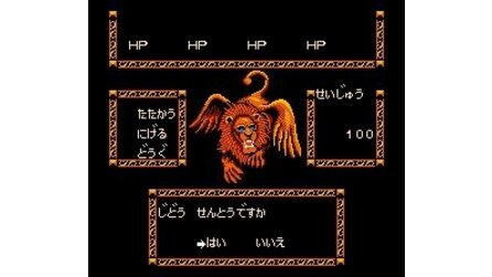 Bloody Warriors: Shan Go no Gyakushuu NES