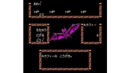 Bloody Warriors: Shan Go no Gyakushuu NES