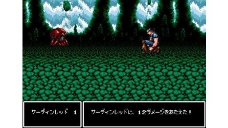 Blue Almanac Sega Mega Drive