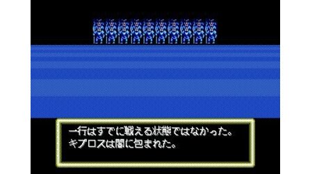 Burai: Hachigyoku no Yuushi Densetsu Sega CD