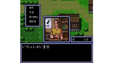 Cosmic Fantasy Stories Sega CD