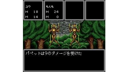 Cosmic Fantasy Stories Sega CD