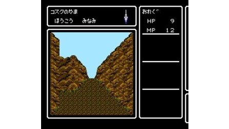 Deep Dungeon IV: Kuro no Youjutsushi NES