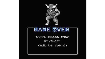 Digital Devil Monogatari - Megami Tensei NES