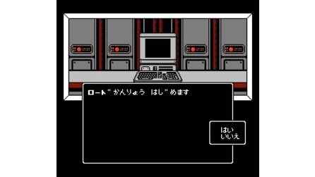 Digital Devil Monogatari - Megami Tensei II NES
