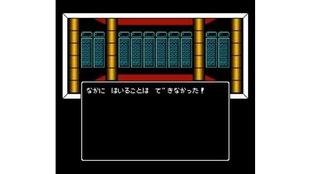 Digital Devil Monogatari - Megami Tensei II NES