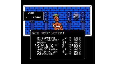 Digital Devil Monogatari - Megami Tensei II NES