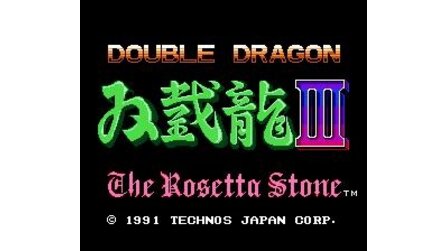 Double Dragon III: The Sacred Stones NES