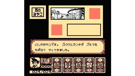 Dragon Ball: Daimaou Fukkatsu NES