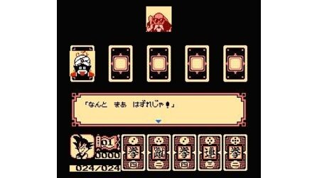 Dragon Ball: Daimaou Fukkatsu NES