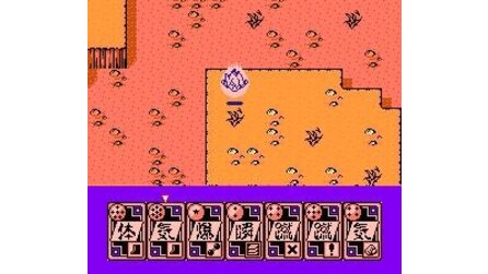 Dragon Ball Z Gaiden: Saiyajin Zetsumetsu Keikaku NES