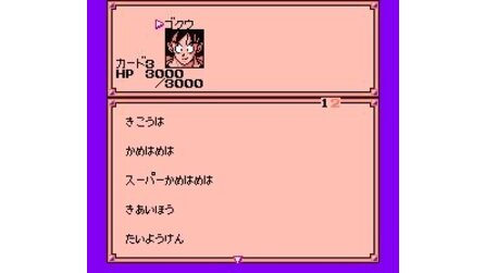 Dragon Ball Z Gaiden: Saiyajin Zetsumetsu Keikaku NES