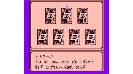 Dragon Ball Z Gaiden: Saiyajin Zetsumetsu Keikaku NES