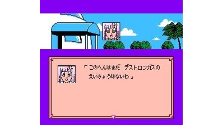 Dragon Ball Z Gaiden: Saiyajin Zetsumetsu Keikaku NES