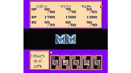 Dragon Ball Z II: Gekigami Freezer NES