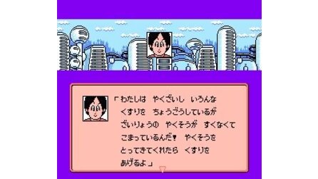 Dragon Ball Z III: Ressen Jinzou Ningen NES