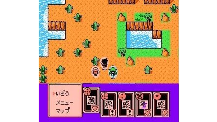 Dragon Ball Z III: Ressen Jinzou Ningen NES