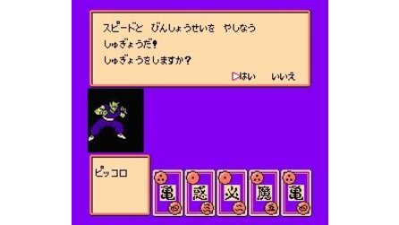 Dragon Ball Z: Kyoushuu! Saiyajin NES