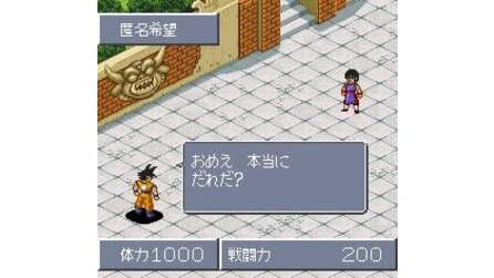 Dragon Ball Z Super Gokuuden: Kakusei Hen SNES