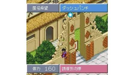 Dragon Ball Z Super Gokuuden: Kakusei Hen SNES