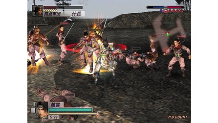 Dynasty Warriors 4: Empires