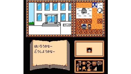 Erika to Satoru no Yume Bouken NES