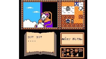 Erika to Satoru no Yume Bouken NES