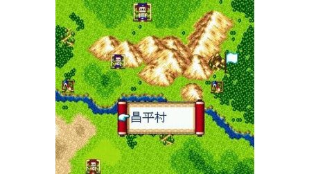 Fengshen Yingjiezhuan Sega Mega Drive