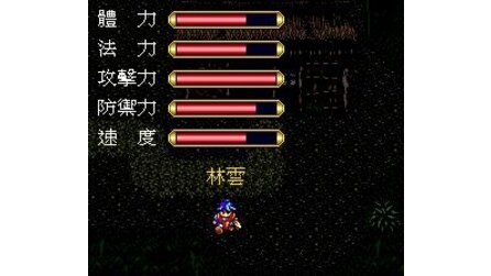 Fengshen Yingjiezhuan Sega Mega Drive